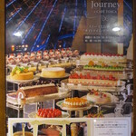 カフェトスカ - 