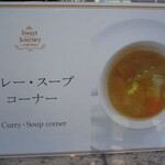 カフェトスカ - 