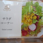 カフェトスカ - 