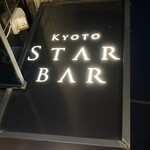 KYOTO STAR BAR - 