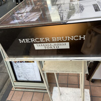 マーサーブランチ テラスハウス - 
