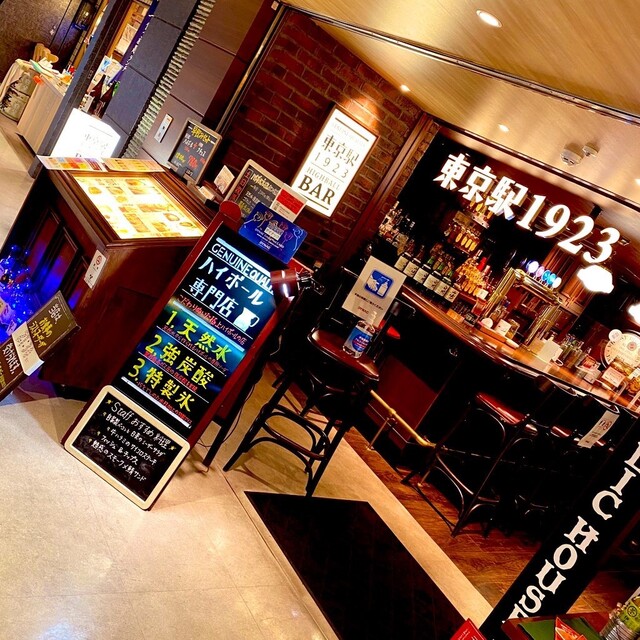 木村えり ハイボールモンスターさんのトップページ 食べログ