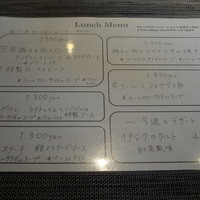 コントワール ミサゴ - 