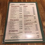 ラ ピッツァ ナポレターナ レガロ - メニュー