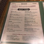 ラ ピッツァ ナポレターナ レガロ - メニュー