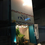 tokyo miso style IKEDA 御器所 - 