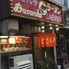 どさん子 中野南口店