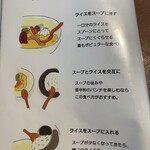 カレー食堂 コロポ  - 