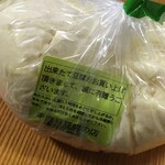 藤方豆腐店 横浜橋店 - 