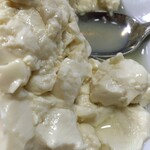 藤方豆腐店 横浜橋店 - 