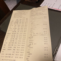 天空の月 渋谷 - 