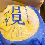 マクドナルド - 