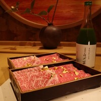 神戸牛 しゃぶしゃぶ おもき 離れ 銀座店 - 