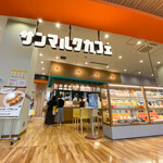 サンマルクカフェ - 外観☆