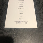 イチリン ハナレ - 