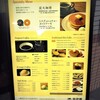 珈琲館 阪急三国駅店