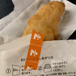 セブンイレブン - 