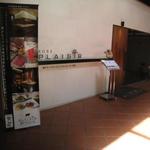 神戸プレジール - 