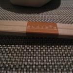 神戸プレジール - 