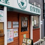 麺屋 六感堂 - 