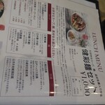 ZEN ROOM - 健彩麺セット 色々選べます。