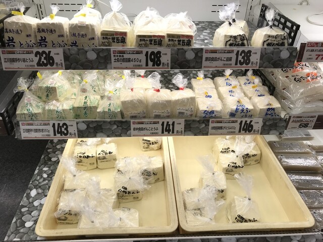 デイリーマート 阿波池田店 阿波池田 その他 食べログ