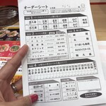 スパイスらぁ麺 喰JACK - 