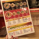 スパイスらぁ麺 喰JACK - 