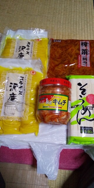 写真 業務スーパー 渋川店 八木原 その他 食べログ 写真 業務スーパー 渋川店 八木原 その他 食べログ