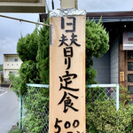 一富士 - この札に引き寄せられた…^^;