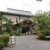 芙蓉園本館 - 外観