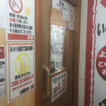 七輪焼肉 安安 - 