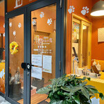 猫カフェ 日なたの窓 - 