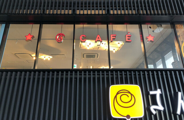 閉店 J Cafe 福山店 ジェイカフェ 福山 カフェ 食べログ 閉店 J Cafe 福山店 ジェイカフェ 福山 カフェ 食べログ