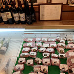 肉卸直営 大衆肉酒場 きたうち - 