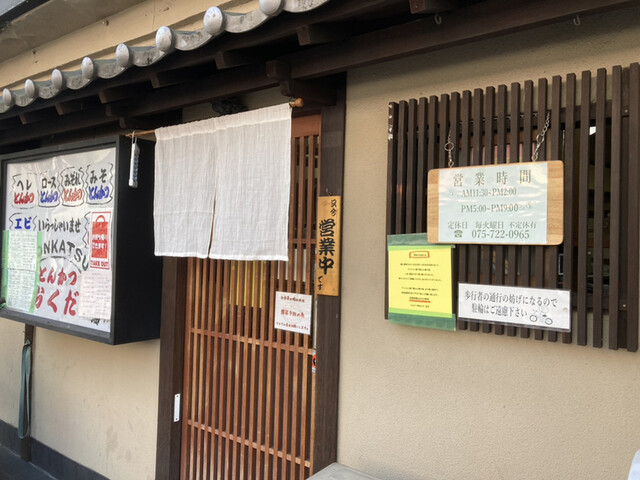 おくだ 一時閉店前に伺いました By ビッキー 移転 おくだ 元田中 とんかつ 食べログ おくだ 一時閉店前に伺いました By ビッキー 移転 おくだ 元田中 とんかつ 食べログ
