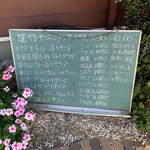 洋食屋テルミーヌ - 