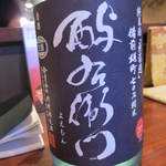 蒼天 - 次はこれで