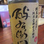 蒼天 - こちらは山田錦を使った物