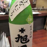 蒼天 - 濁り酒も飲みました。