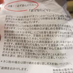 蒼天 - このようなものです。