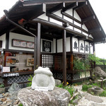 奥会津 - 郊外型店舗のような大きな店