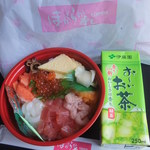 ほがらか寿し - 