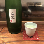 Ishii Junia - 山笑 純米吟醸（徳島・中和商店）