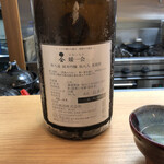 御料理 ひさまつ - 