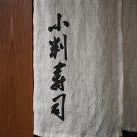 小判寿司 棚倉 - 