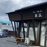 らーめん 善谷 - 