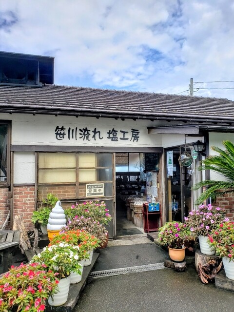 Salt Cafe ソルト アンド カフェ 越後寒川 カフェ 食べログ Salt Cafe ソルト アンド カフェ 越後寒川 カフェ 食べログ
