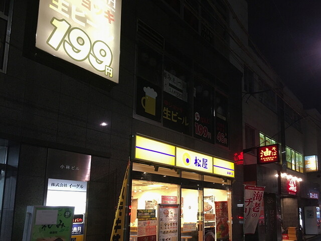 閉店 博多満月 東陽町店 東陽町 居酒屋 食べログ 閉店 博多満月 東陽町店 東陽町 居酒屋 食べログ