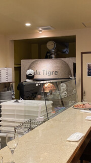 Pizzeria da Tigre - 